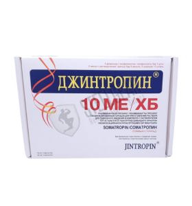 Jintropin 50IU - GenSci
